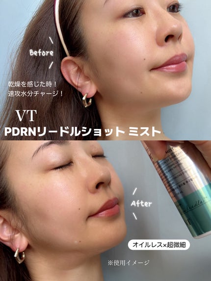 PDRN リードルショット ミスト/VT/ミスト状化粧水を使ったクチコミ(5枚目)