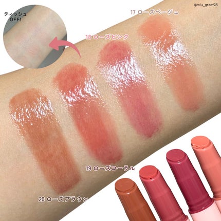 ハニーメルティングリップ/ネイチャーリパブリック/口紅を使ったクチコミ(3枚目)