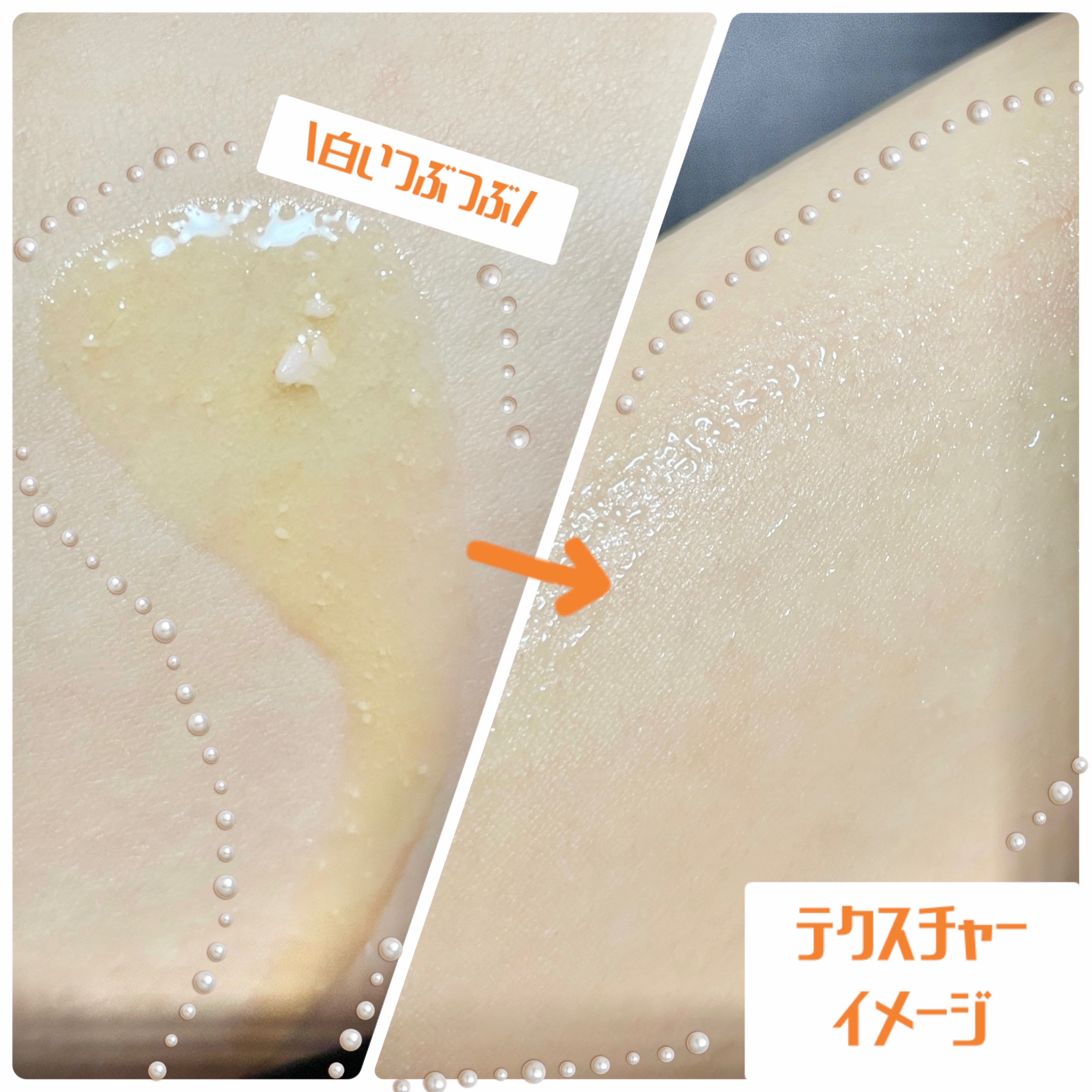 PUMPKINTINOL セラム/Saekdong SEOUL/美容液を使ったクチコミ（2枚目）