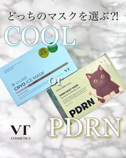 PDRN+ デイリーマスク/VT/シートマスク・パックを使ったクチコミ(1枚目)