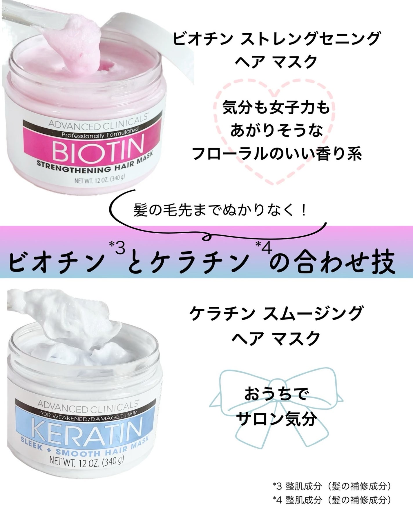 レチノールアドバンスドファーミングクリーム/ADVANCED CLINICALS/ボディクリームを使ったクチコミ(4枚目)