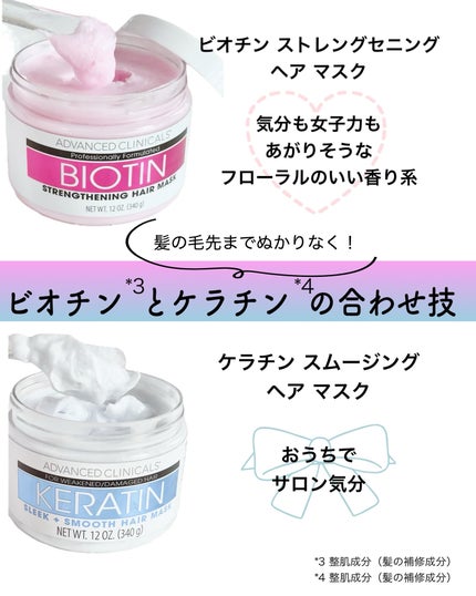 レチノールアドバンスドファーミングクリーム/ADVANCED CLINICALS/ボディクリームを使ったクチコミ(4枚目)