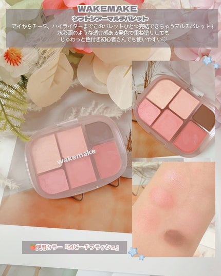 フィー 3Dボリューミンググロス/fwee/リップグロスを使ったクチコミ(8枚目)