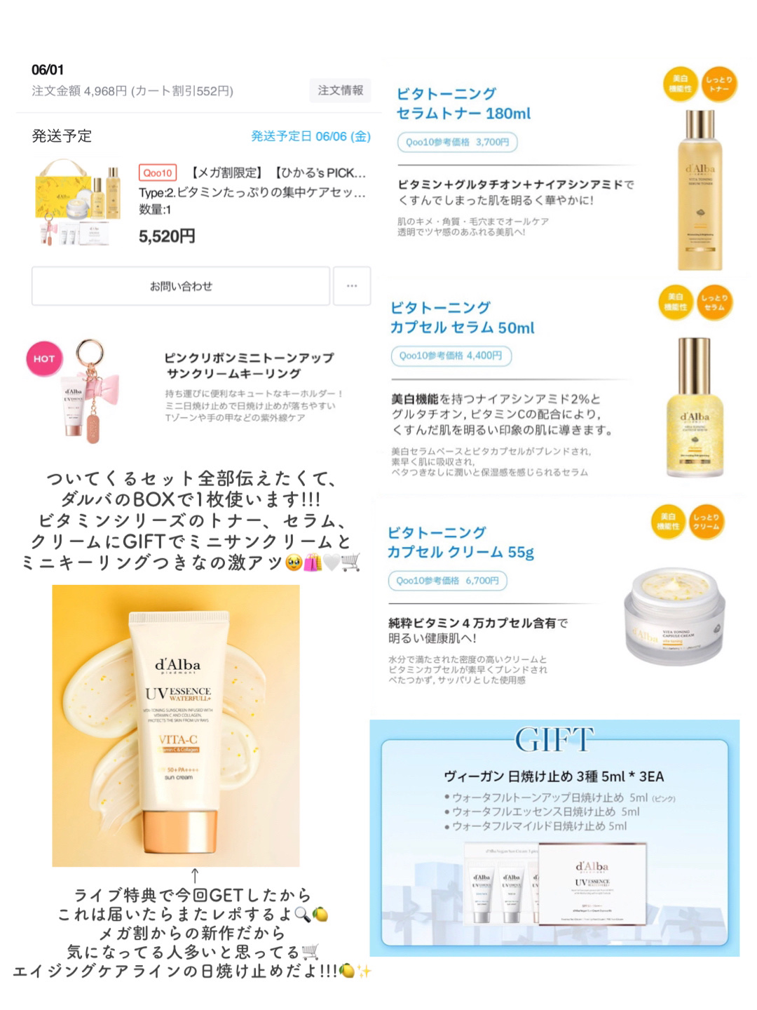 SKINFOOD ポテト マデカソ スージングパッド/SKINFOOD/トナーパッドを使ったクチコミ（2枚目）