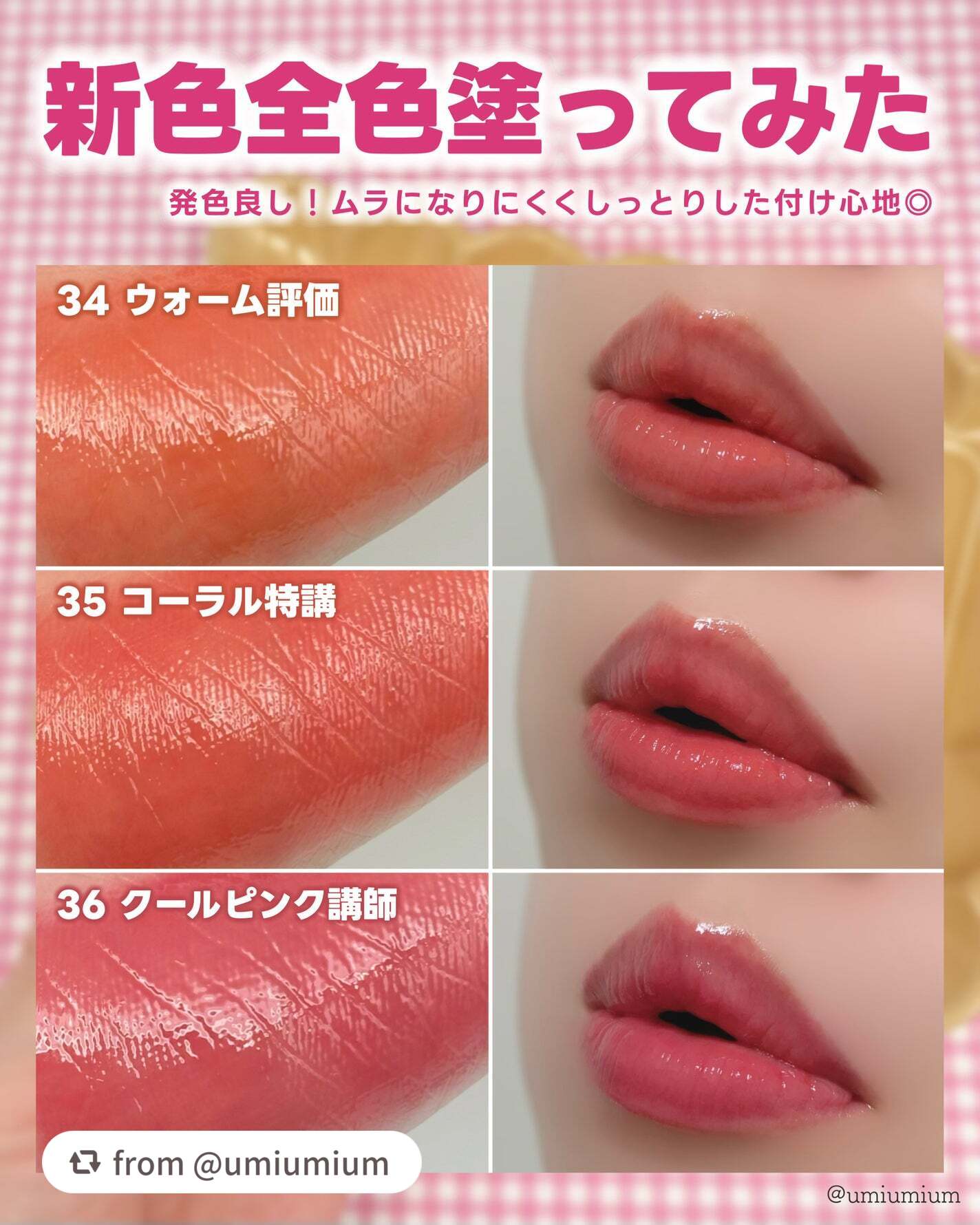 ペリペラ インク ムード グロイ ティント/PERIPERA/リップティントを使ったクチコミ(6枚目)