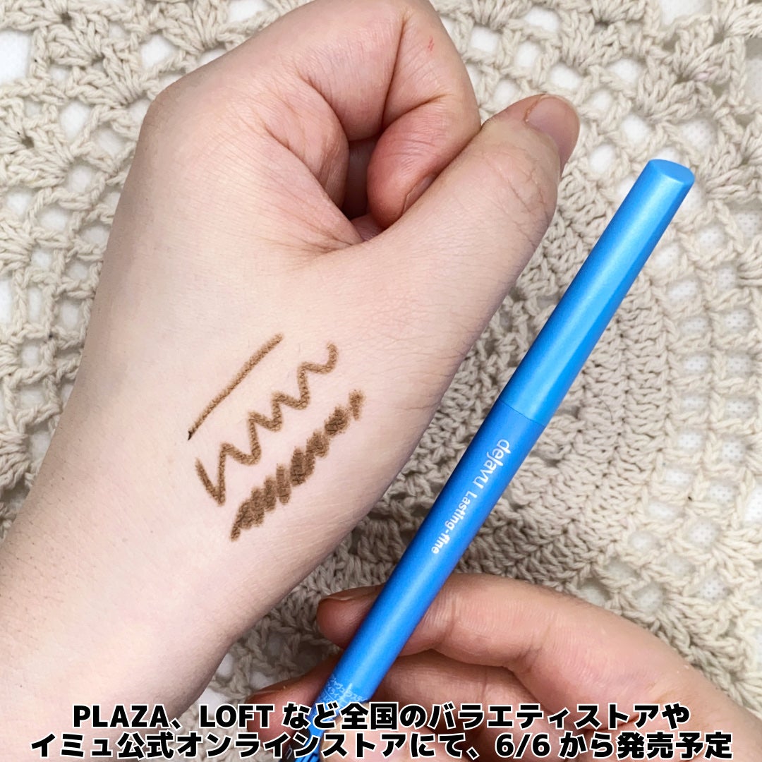 「密着アイライナー」極細クリームペンシル/デジャヴュ/ペンシルアイライナーを使ったクチコミ(4枚目)