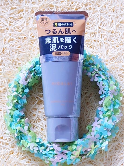 バーニッシュクレイパック 花園/PICALAY/洗い流すパック・マスクを使ったクチコミ(1枚目)
