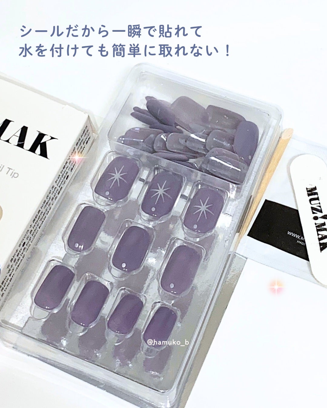 TPUネイルチップ(shape:Regular Square)/Muzmak/ネイルチップ・パーツを使ったクチコミ(2枚目)