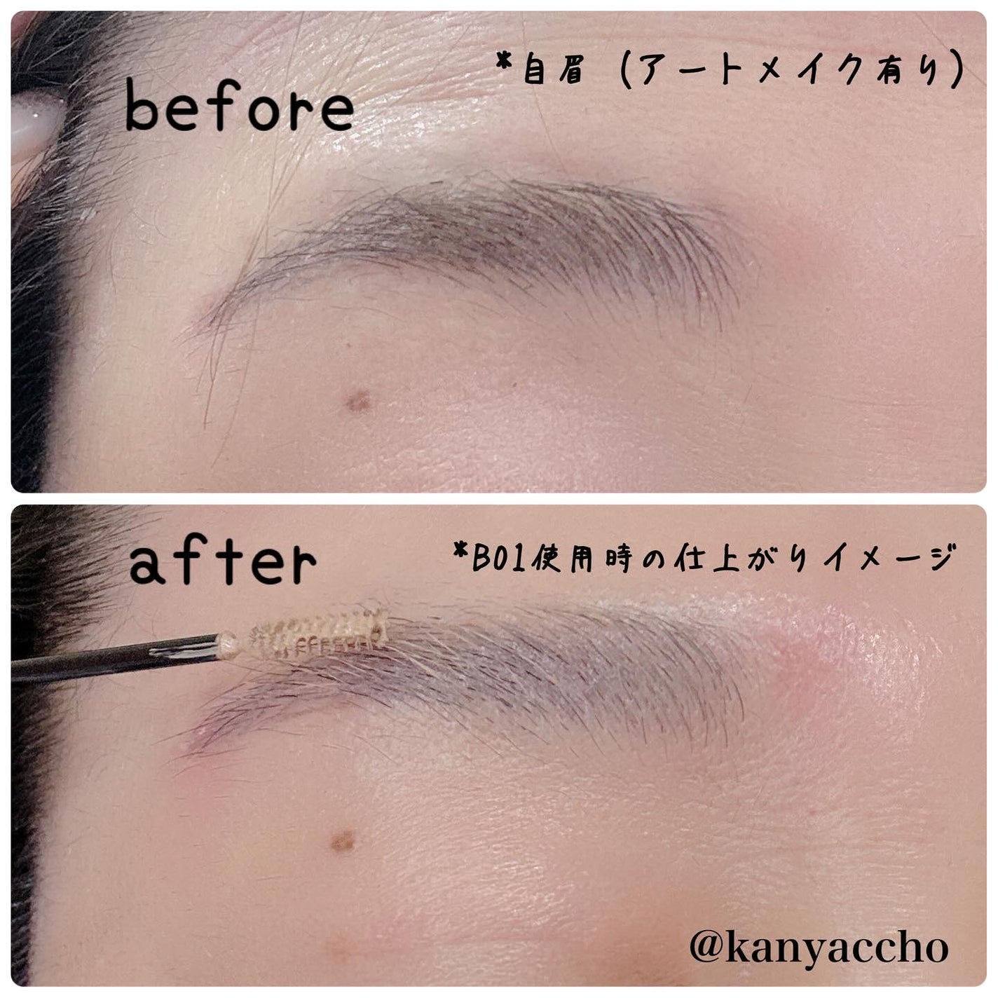 インスパイアスキニーブロウカラ/mude/眉マスカラを使ったクチコミ(4枚目)