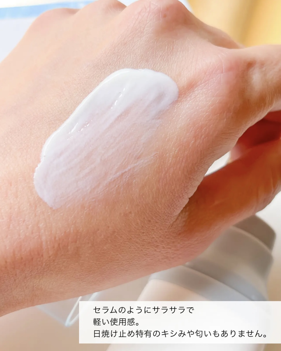 ヒアルーシカ ウォーターフィット サンセラム/SKIN1004/日焼け止めローションを使ったクチコミ（2枚目）