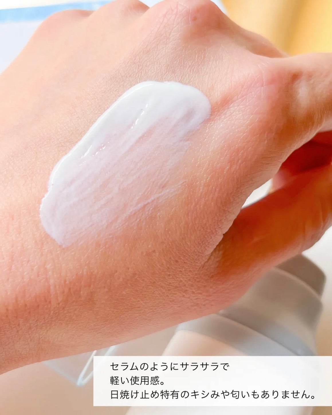 ヒアルーシカ ウォーターフィット サンセラム/SKIN1004/日焼け止めローションを使ったクチコミ(2枚目)