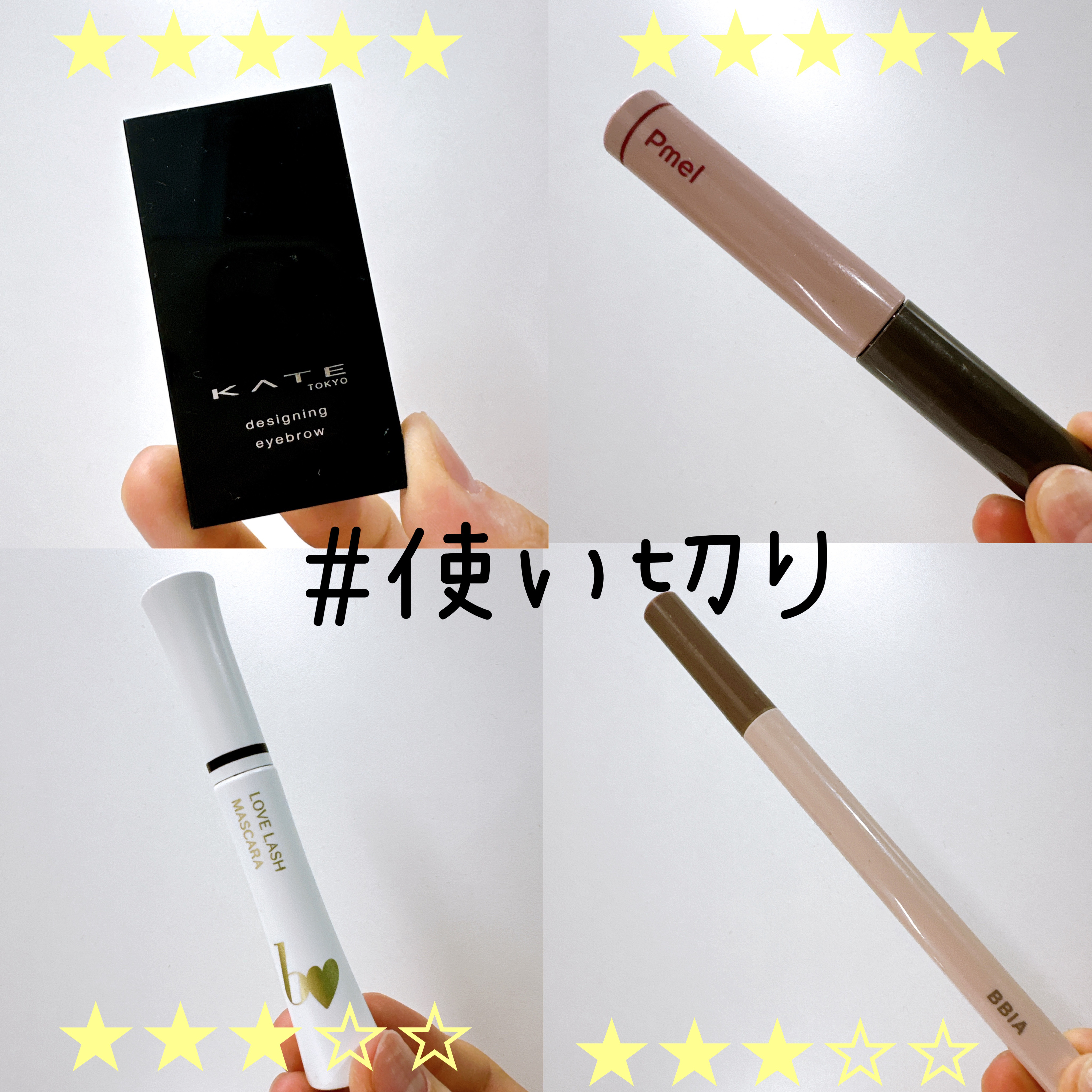 愛ラッシュマスカラR/b idol/マスカラを使ったクチコミ（1枚目）