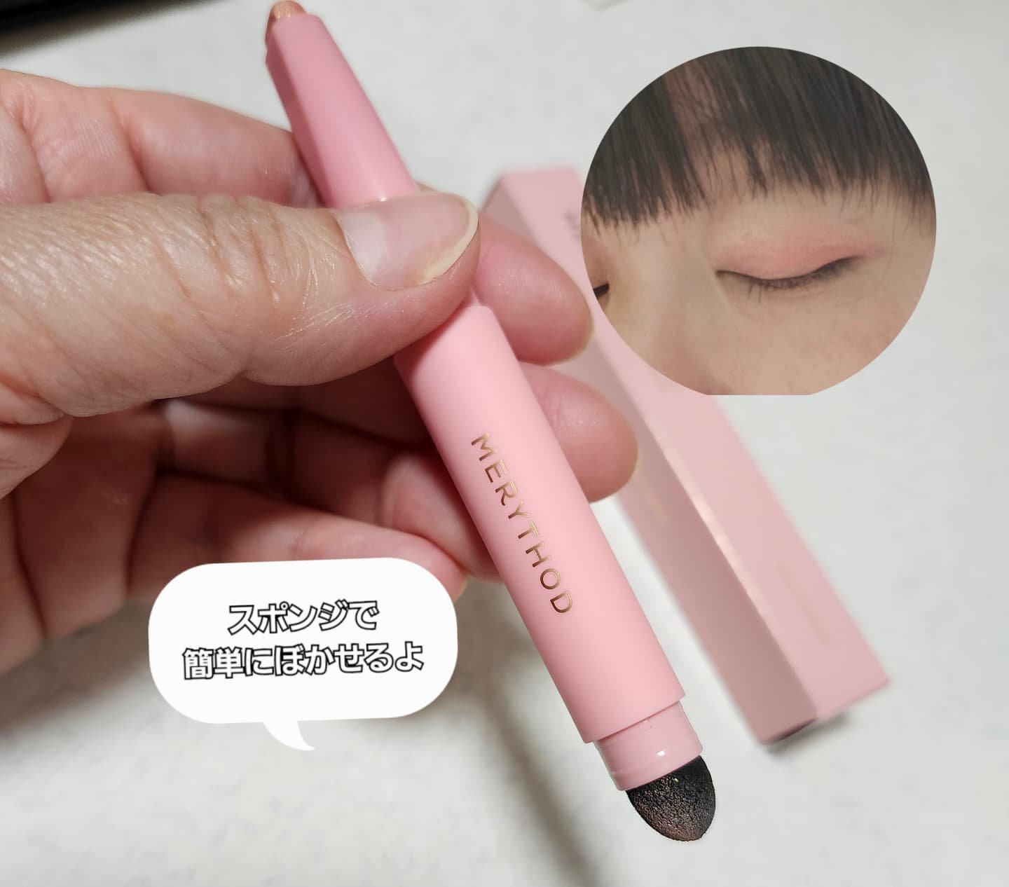 ツートーンシャドウ/MERYTHOD/スティックアイシャドウを使ったクチコミ（3枚目）