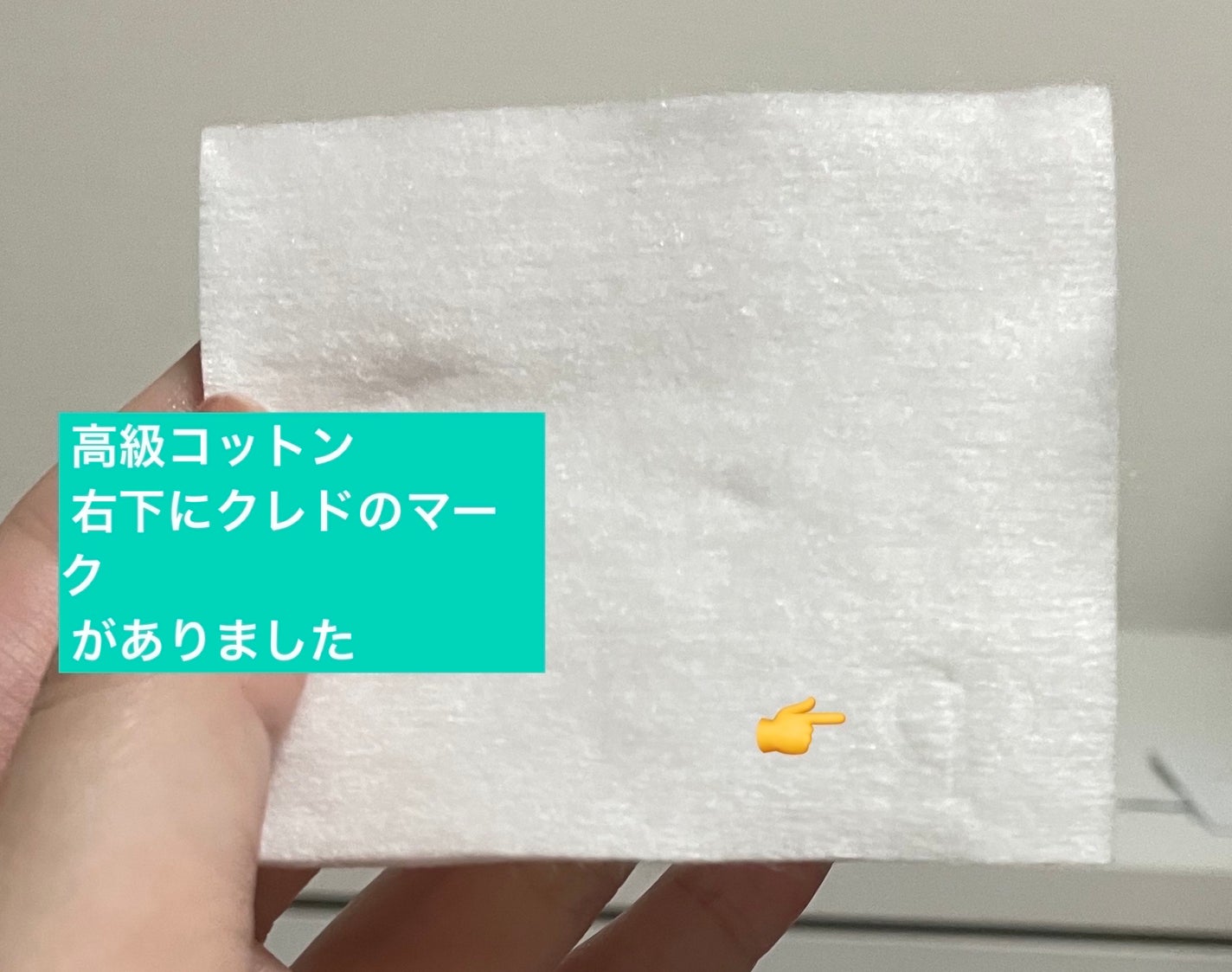 桜あん on LIPS 「クレドのサンプル使いました。もちもちになって、艶々になりました..」(5枚目)