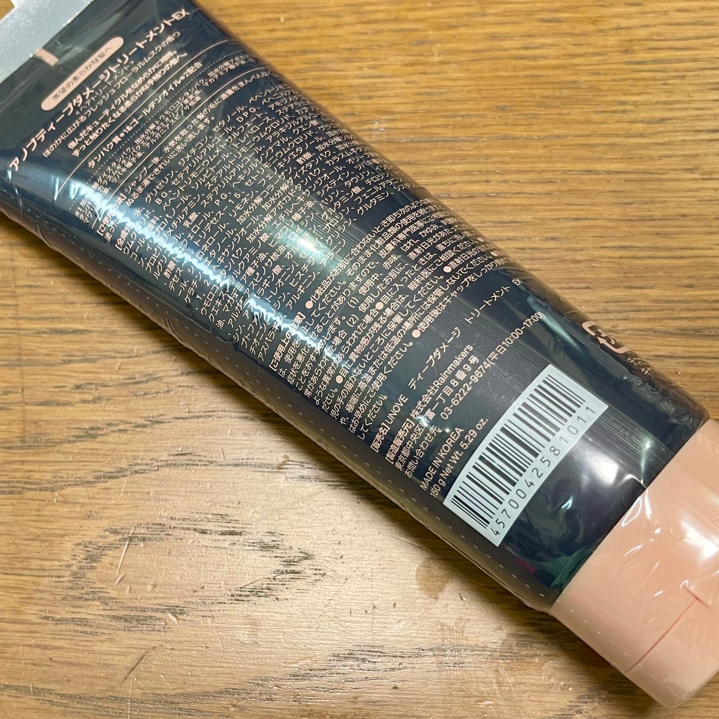 ディープダメージトリートメントEX/UNOVE/洗い流すヘアトリートメントを使ったクチコミ(3枚目)