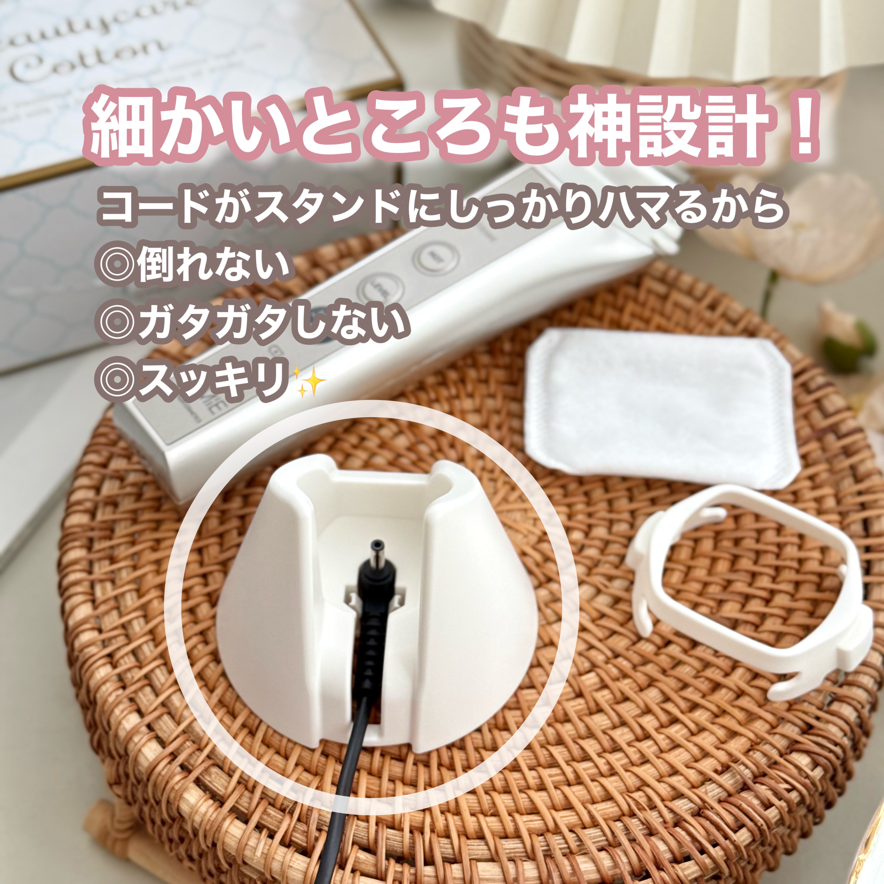 ナリス ルミエ/ナリス化粧品/美顔器・マッサージを使ったクチコミ（3枚目）