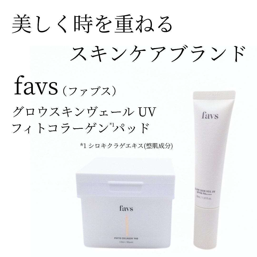 フィトコラーゲンパッド/favs/拭き取り化粧水を使ったクチコミ(1枚目)