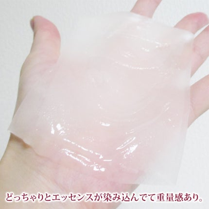 VITA TONING skin renewal mask/LEADERS/シートマスク・パックを使ったクチコミ(4枚目)