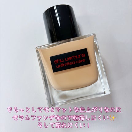 アンリミテッド ケア ツヤ セラム ファンデーション/shu uemura/リキッドファンデーションを使ったクチコミ(3枚目)