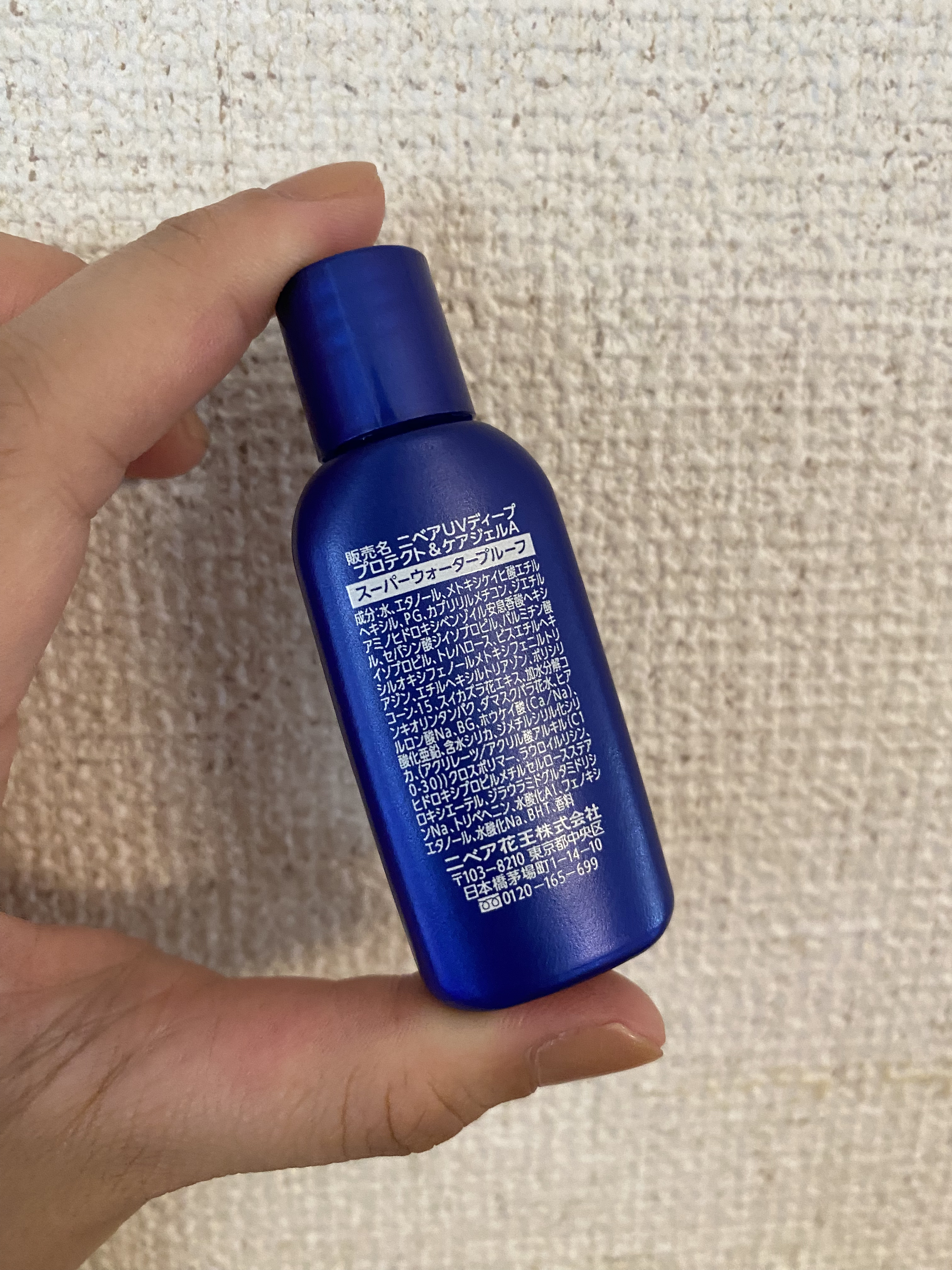 ニベアUV ディープ プロテクト＆ケア ジェル/ニベア/日焼け止めジェルを使ったクチコミ（3枚目）