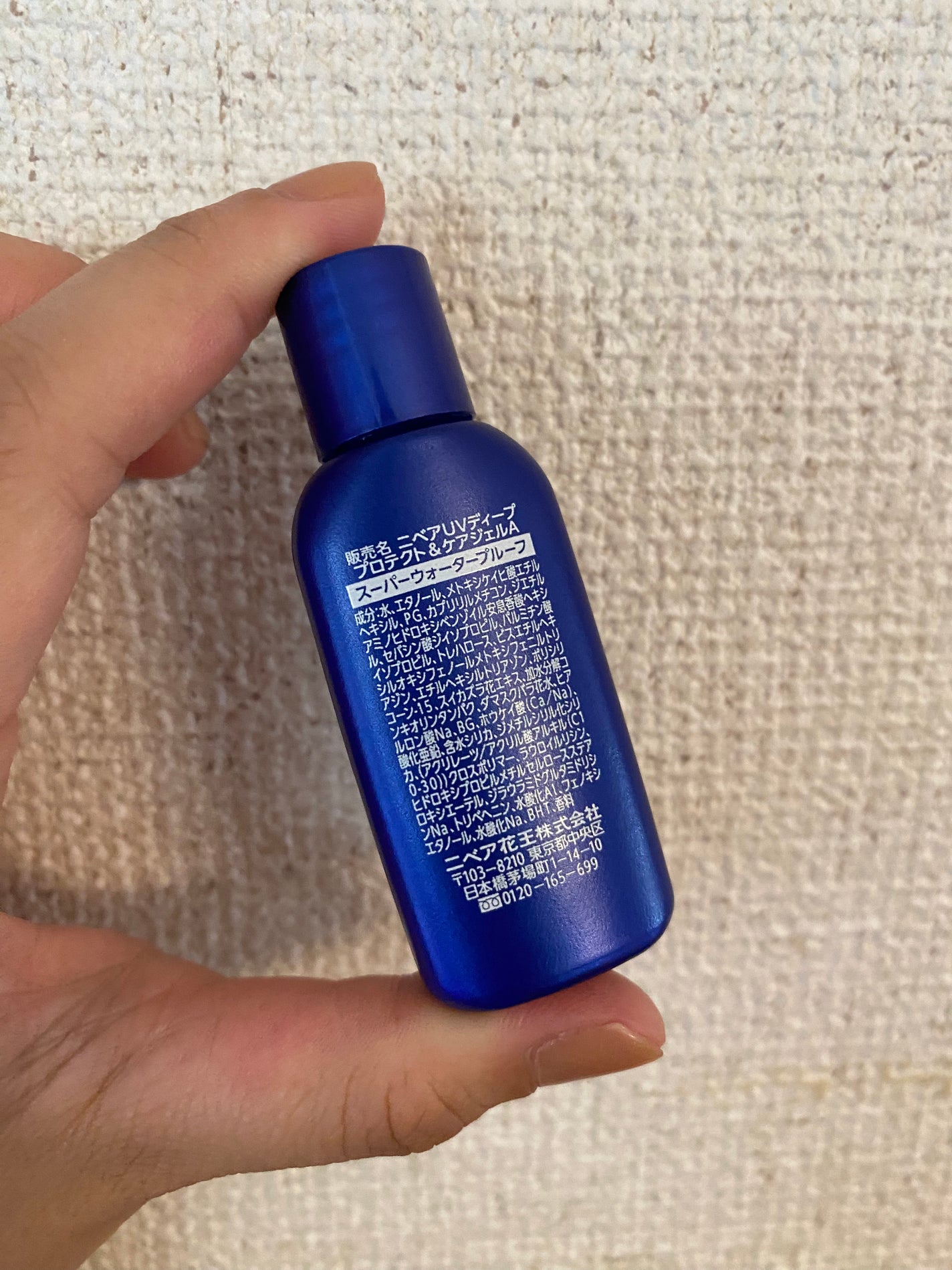 ニベアUV ディープ プロテクト&ケア ジェル/ニベア/日焼け止めジェルを使ったクチコミ(3枚目)