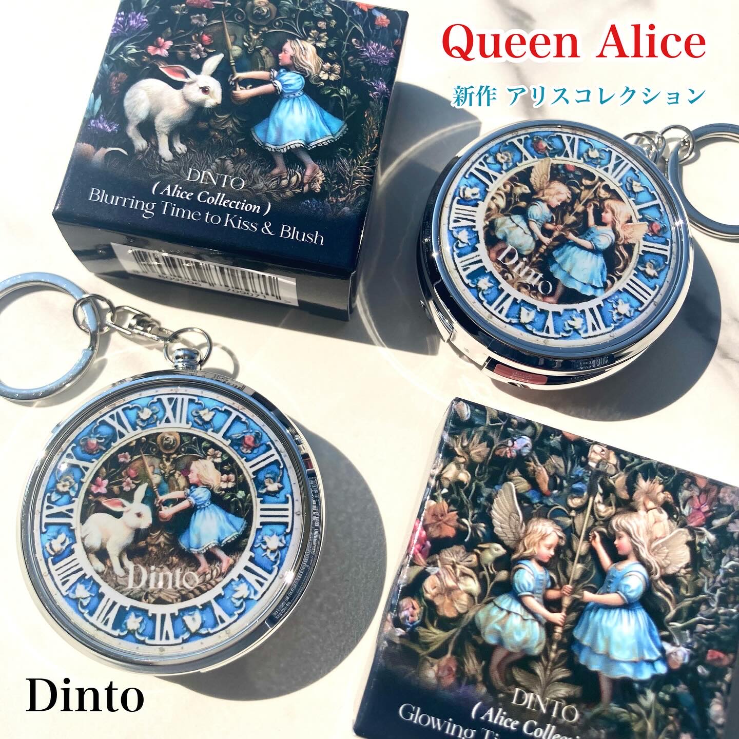 グローイングタイムトゥーキスアンドブラッシュ/Dinto/口紅を使ったクチコミ（1枚目）