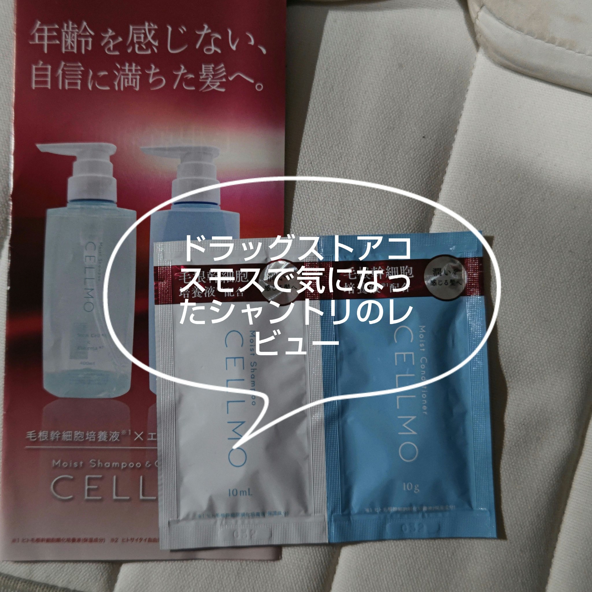 を使ったクチコミ（1枚目）