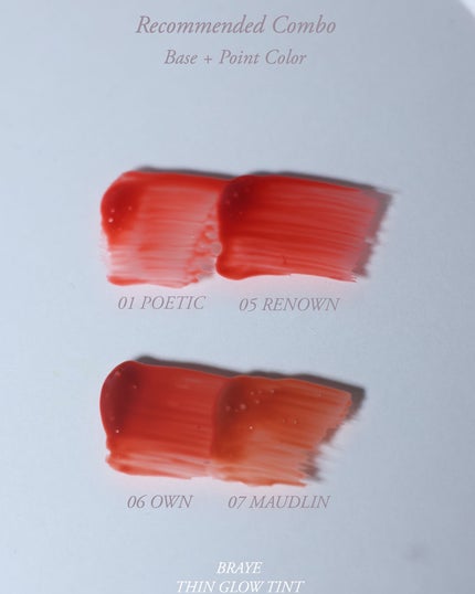 THIN GLOW TINT/BRAYE/口紅を使ったクチコミ(5枚目)