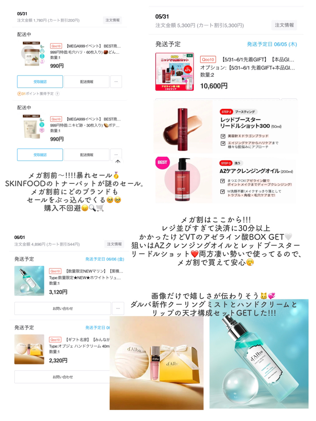 SKINFOOD ポテト マデカソ スージングパッド/SKINFOOD/トナーパッドを使ったクチコミ（1枚目）