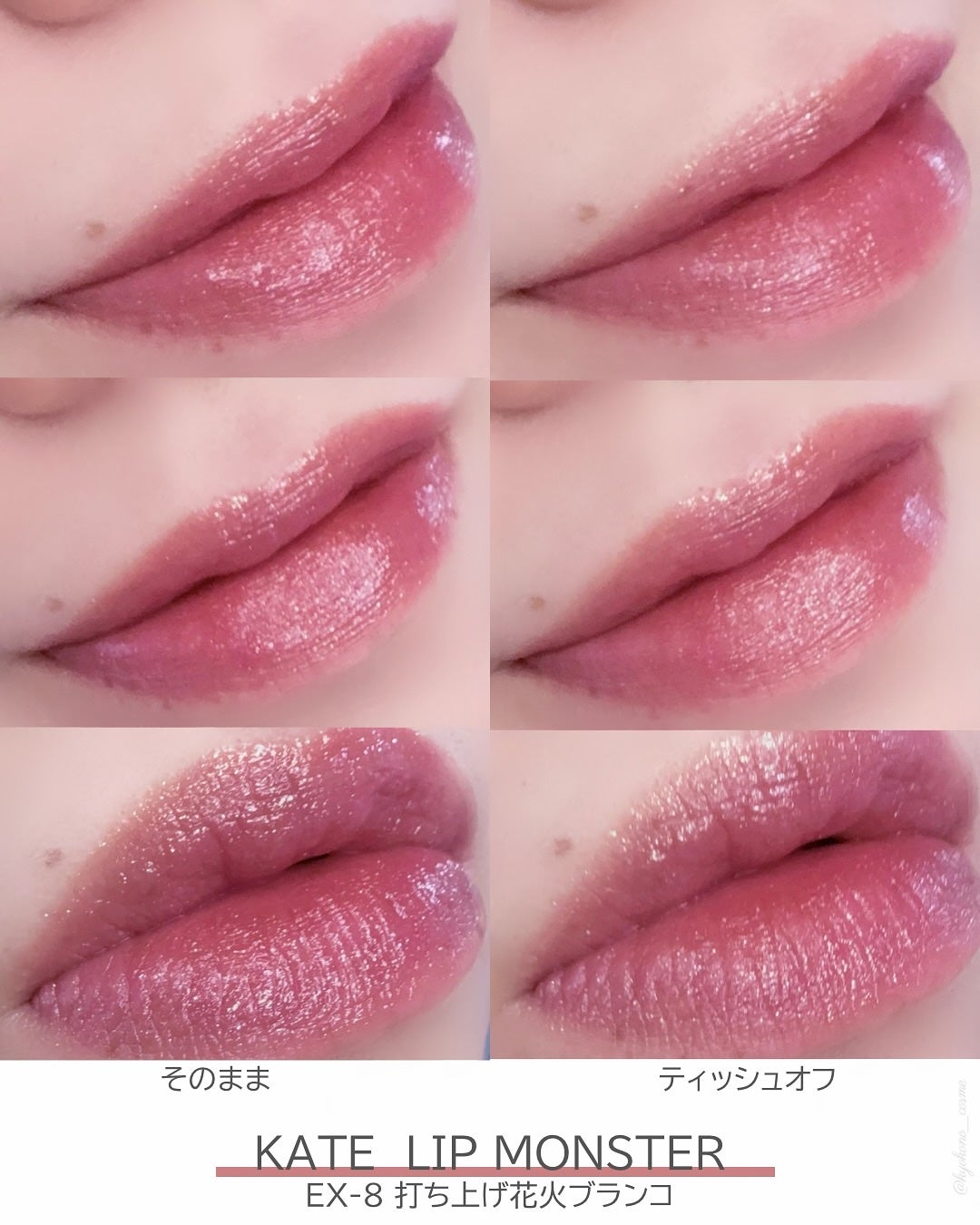 ケイト リップモンスター/KATE/口紅を使ったクチコミ(9枚目)