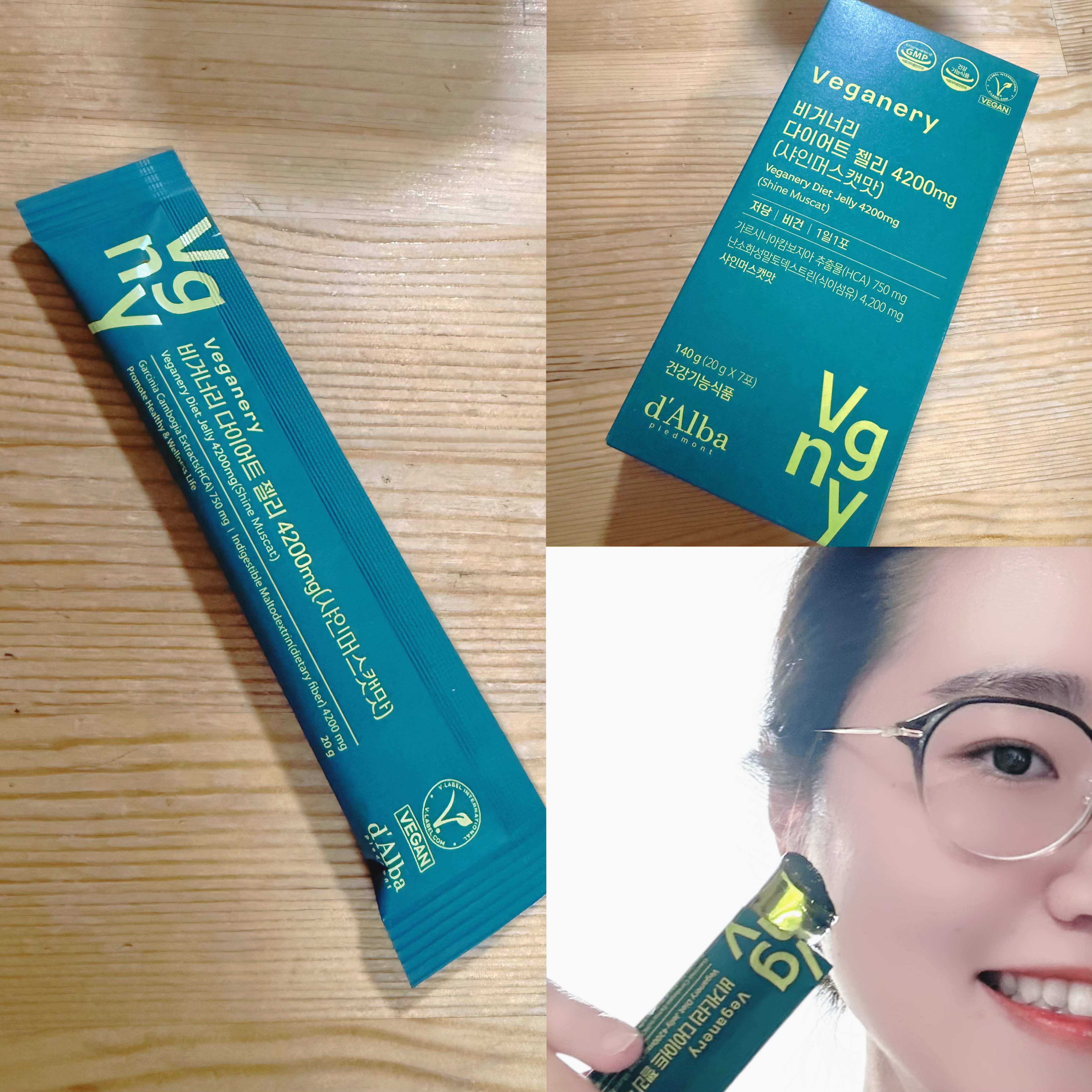 ヴィーガナリー ダイエットゼリー/ダルバ/バランス栄養食を使ったクチコミ（2枚目）