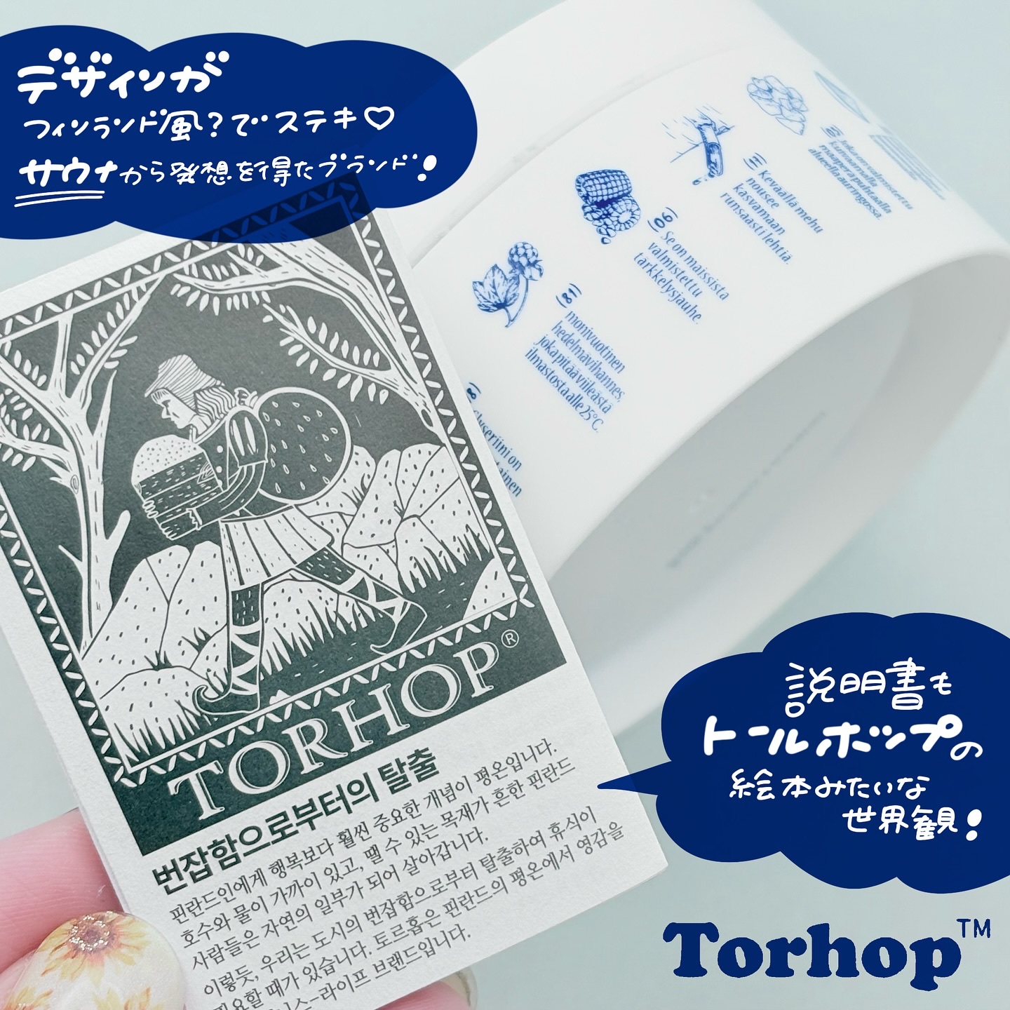 クレイカプセルパック/Torhop/その他洗顔料を使ったクチコミ（3枚目）