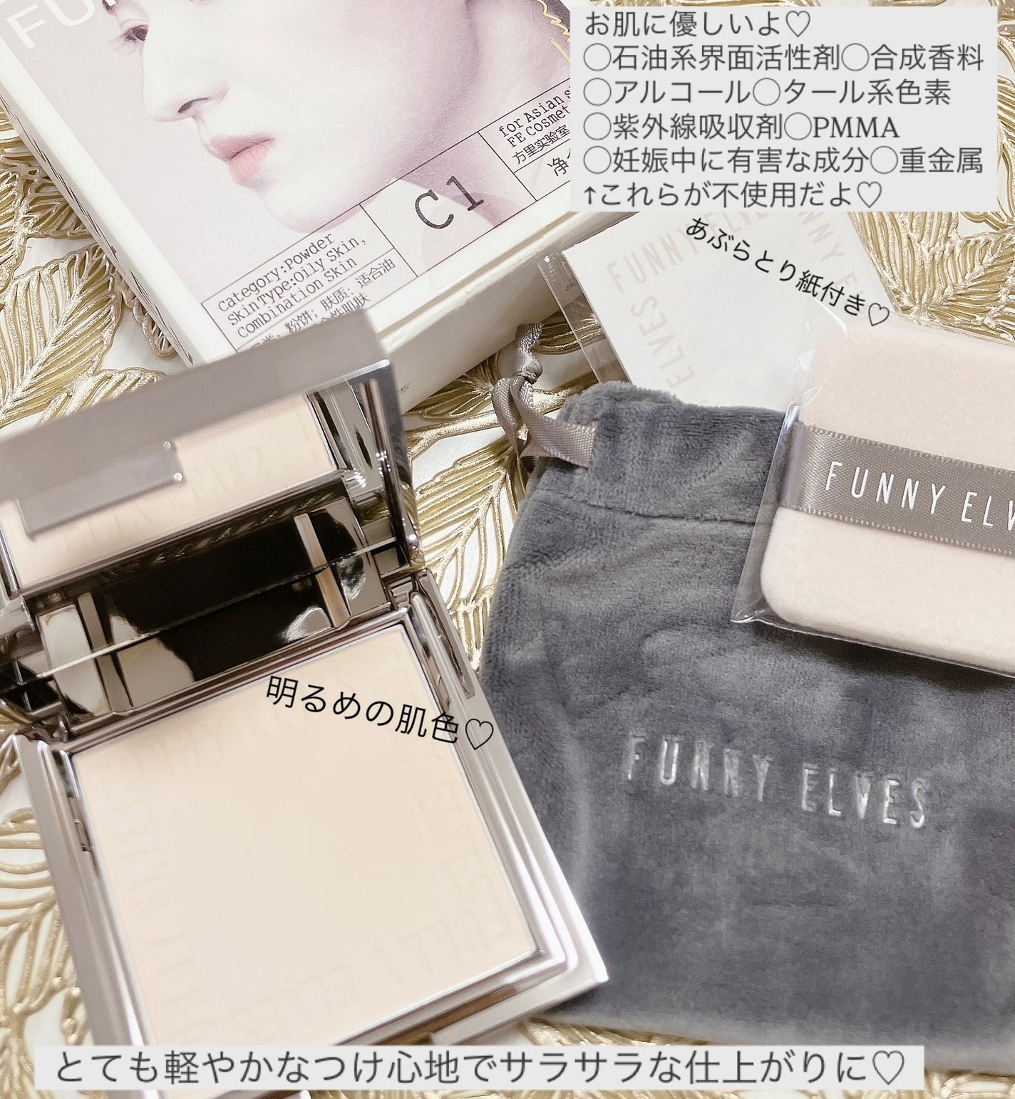 aomama1 on LIPS 「♡いいね👍フォローお願いします♡FUNNYELVES方里ソフト..」(2枚目)