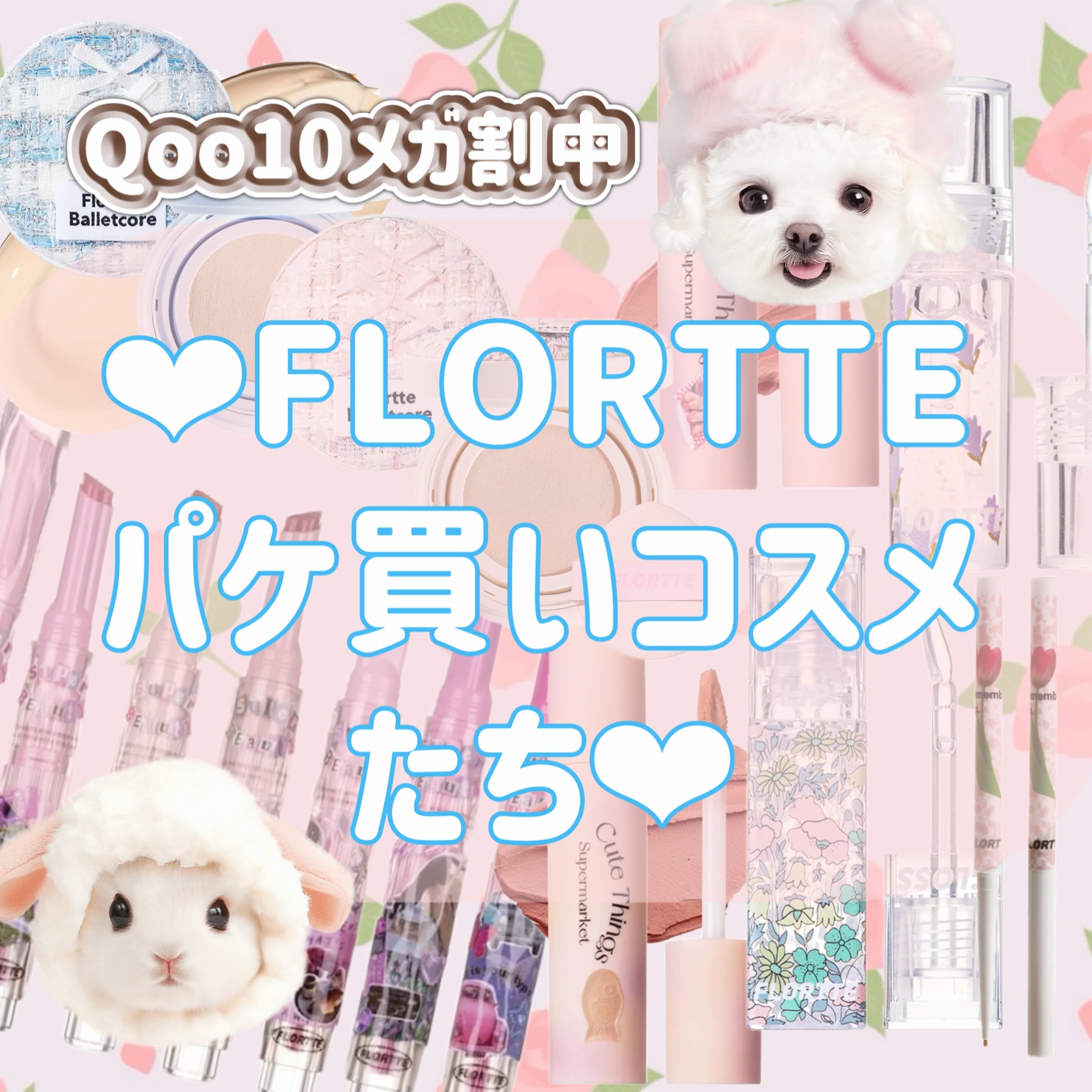 スーパービューティーアイライナーペンシル/FLORTTE/ペンシルアイライナーを使ったクチコミ（1枚目）
