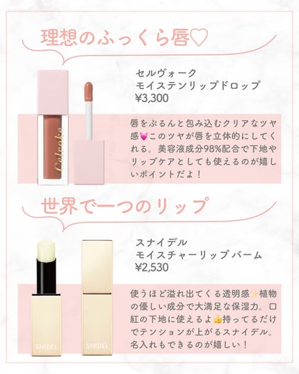 を使ったクチコミ(3枚目)