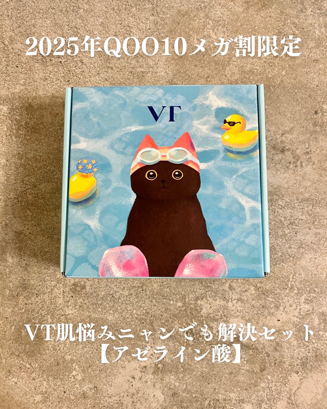 AZケア マスク/VT/シートマスク・パックを使ったクチコミ(1枚目)