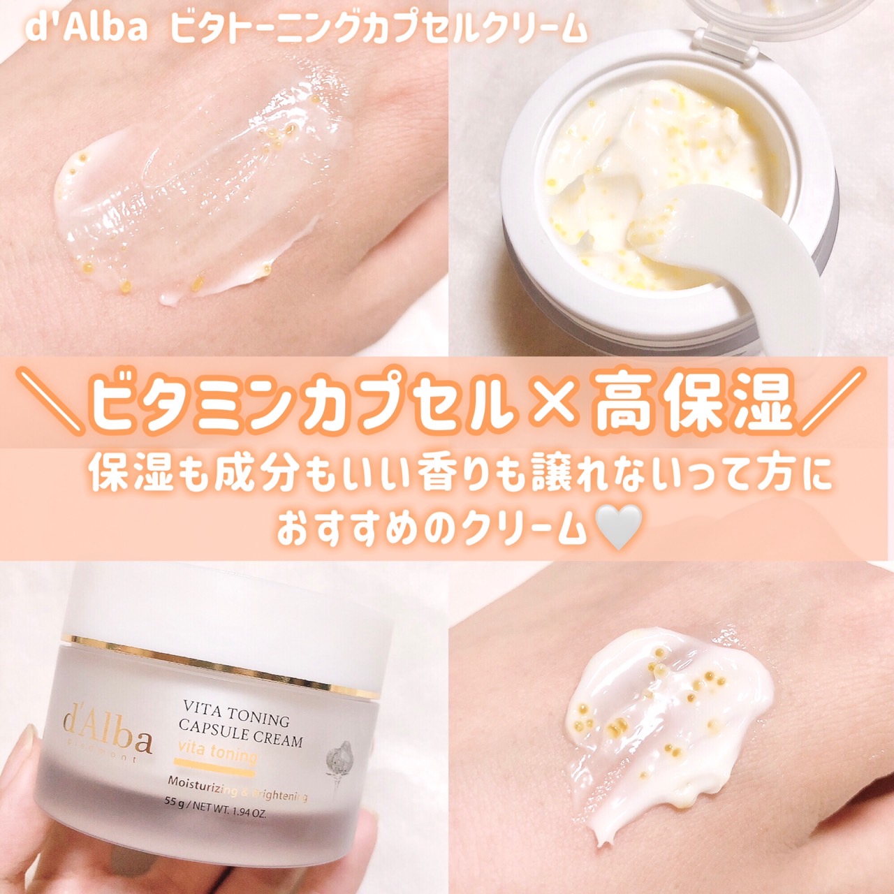 「理想の水光肌の作り方【くすみ(*1)・乾燥・うるおい不足】が気になるあなたに」の画像（#803634）