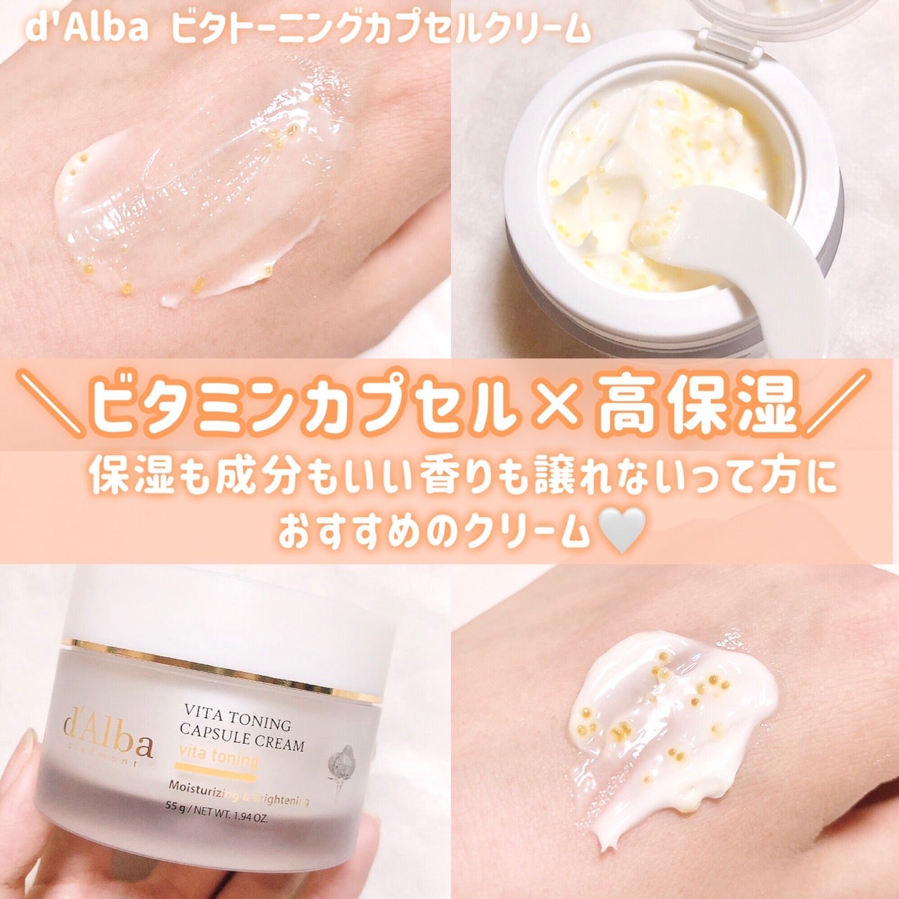 「理想の水光肌の作り方【くすみ(*1)・乾燥・うるおい不足】が気になるあなたに」の画像(#803634)