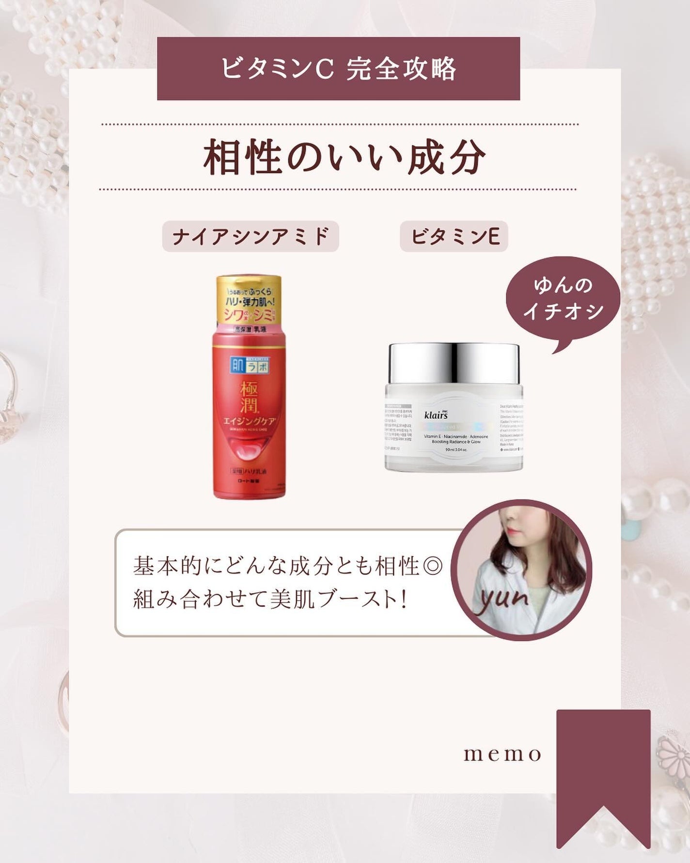 オバジC10セラム/オバジ/美容液を使ったクチコミ(7枚目)