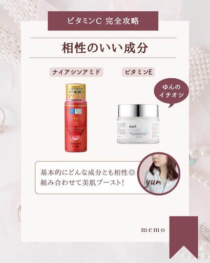 オバジC10セラム/オバジ/美容液を使ったクチコミ(7枚目)