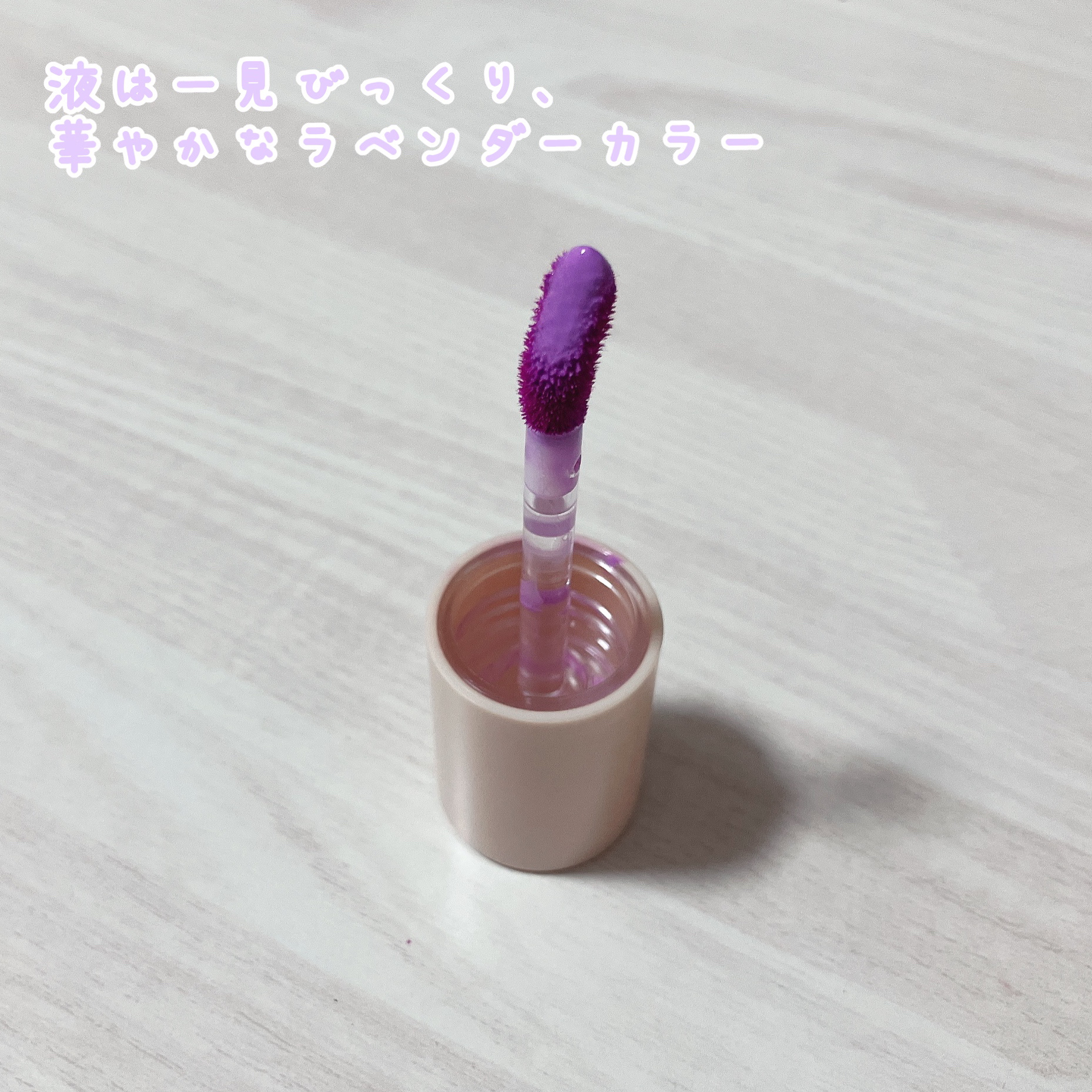 ⽔彩チーク/Fujiko/リキッドチークを使ったクチコミ（2枚目）