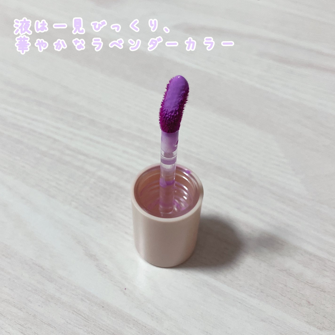 ⽔彩チーク/Fujiko/リキッドチークを使ったクチコミ(2枚目)