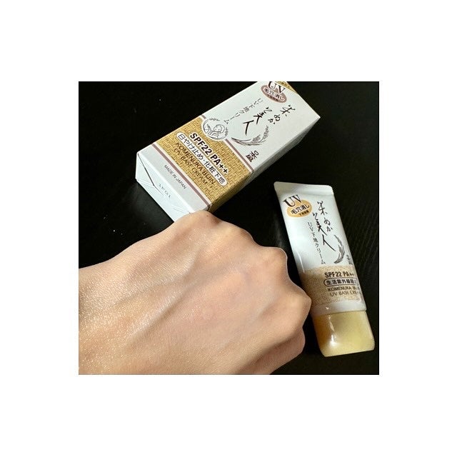 UV下地クリーム/米ぬか美人/化粧下地を使ったクチコミ(2枚目)