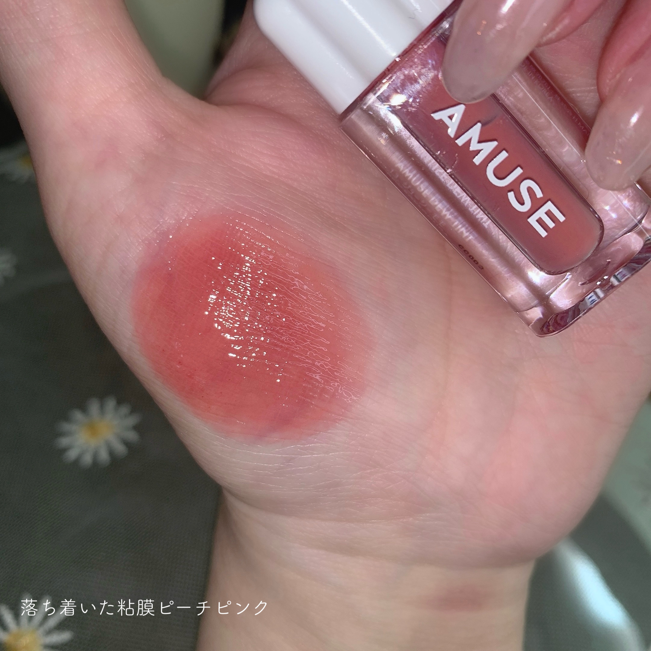 デューティント/AMUSE/リップティントを使ったクチコミ（3枚目）