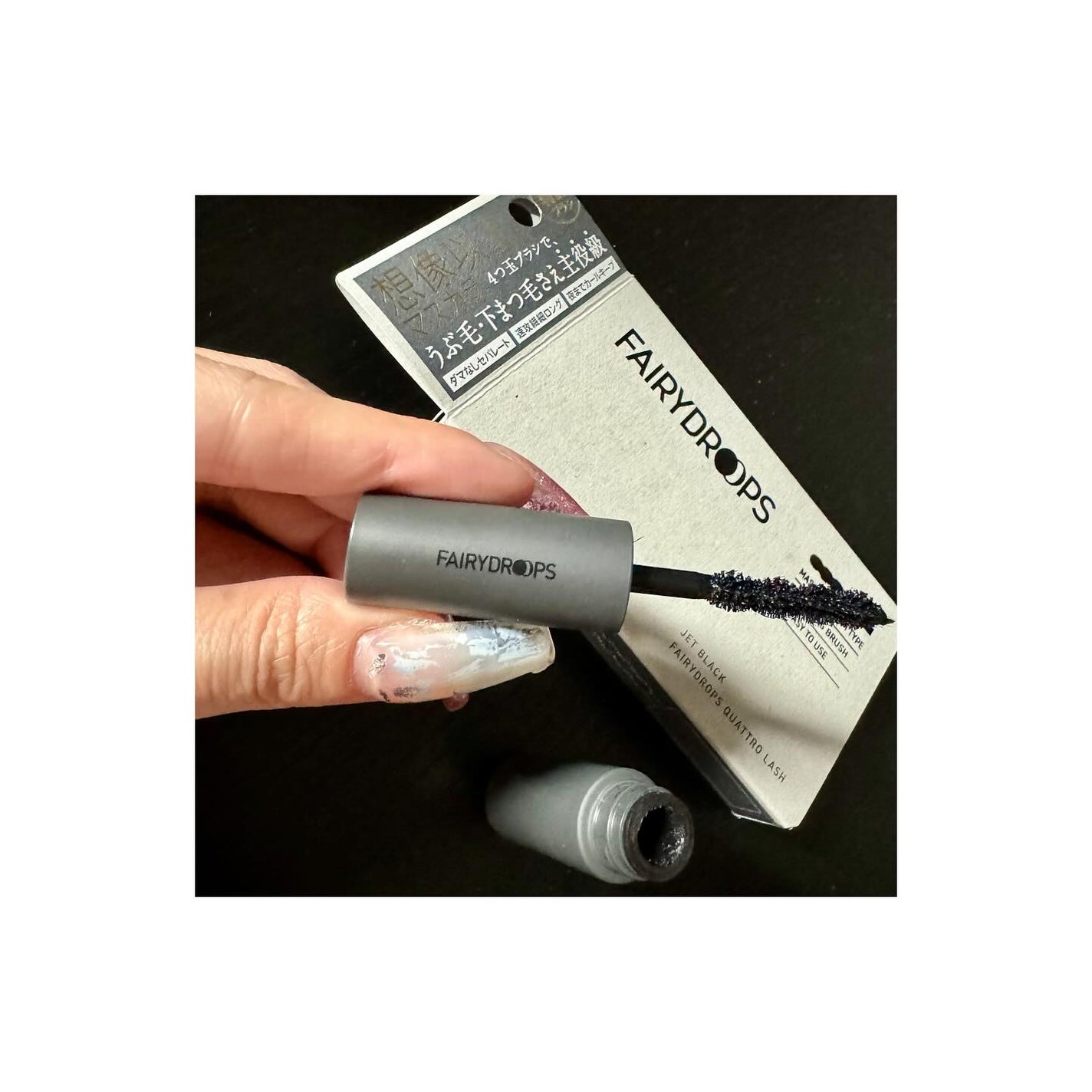 フェアリードロップス クアトロラッシュ(マスカラ フィルムタイプ)/FAIRYDROPS/マスカラを使ったクチコミ(1枚目)