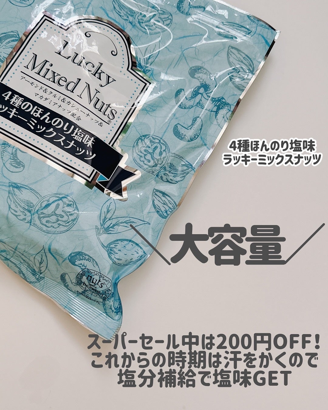 もかちゃん on LIPS 「6月の楽天スーパーセール、爆買いリスト💥
普段からリピしてるや..」(3枚目)