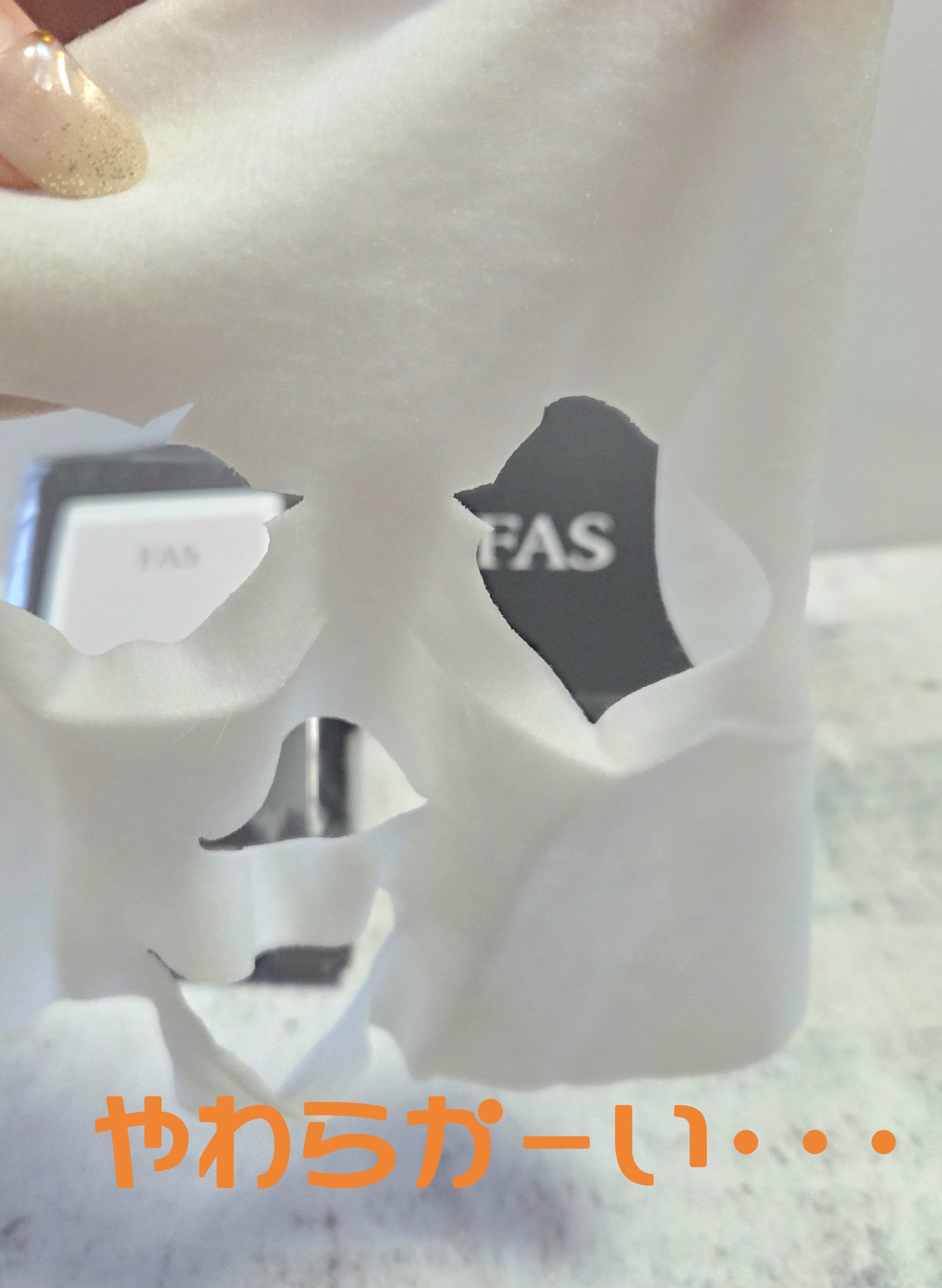 FAS ザ ブラック デイリー シートマスク/FAS/シートマスク・パックを使ったクチコミ（2枚目）