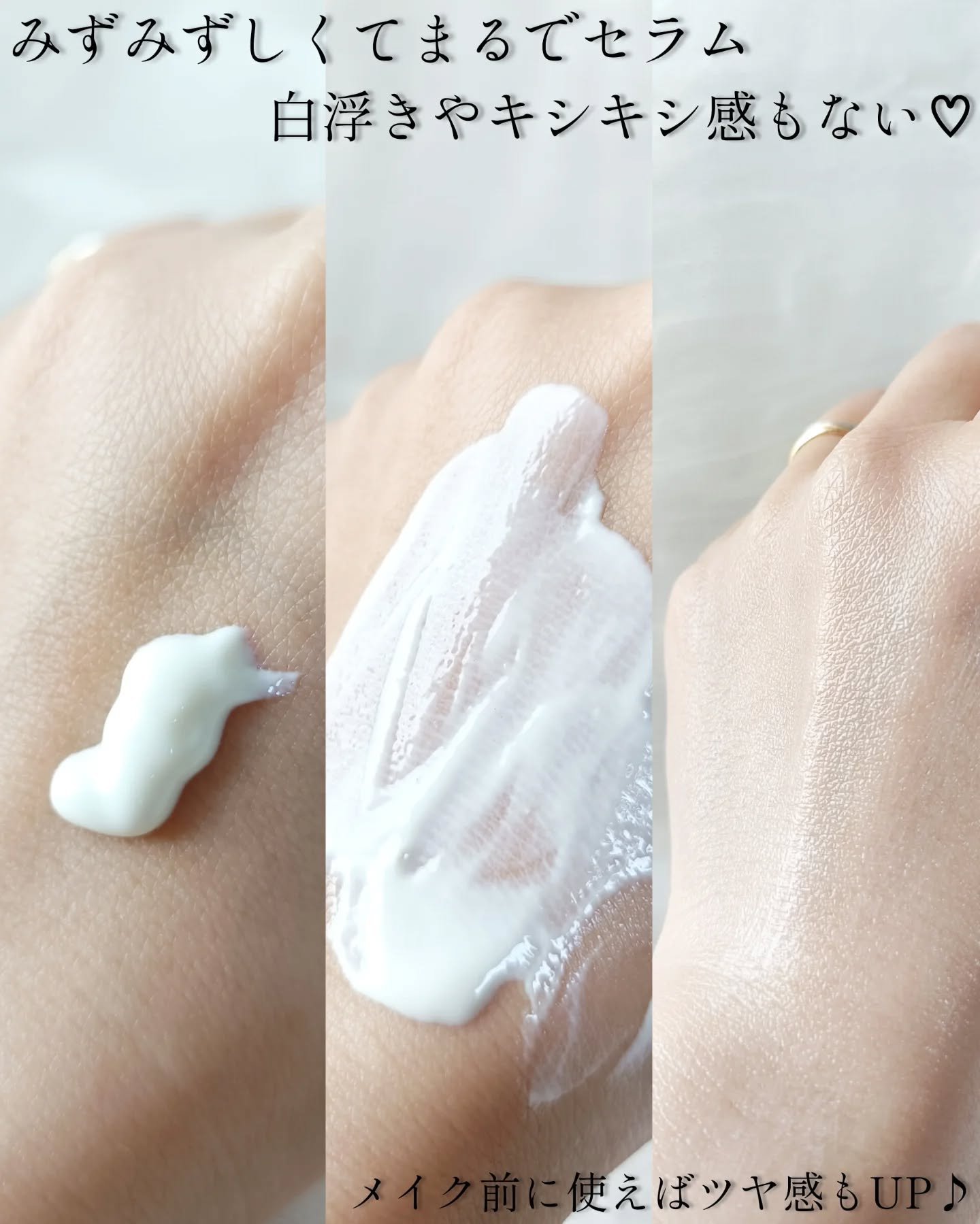 ヒアルーシカ ウォーターフィット サンセラム/SKIN1004/日焼け止めローションを使ったクチコミ（3枚目）