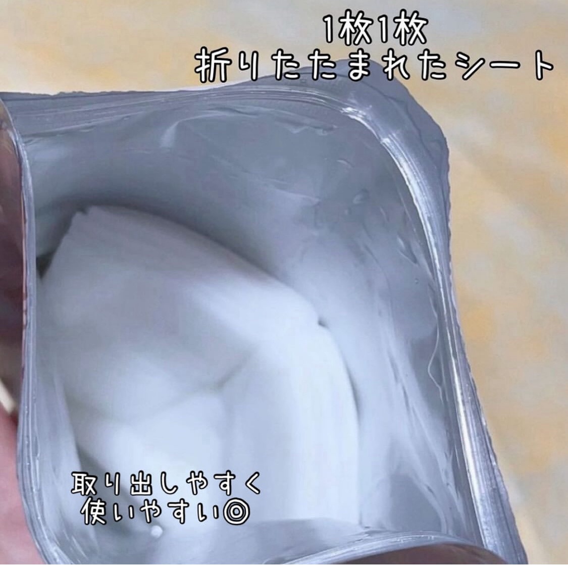 ルルルン ハイドラ AZ マスク/ルルルン/シートマスク・パックを使ったクチコミ（3枚目）