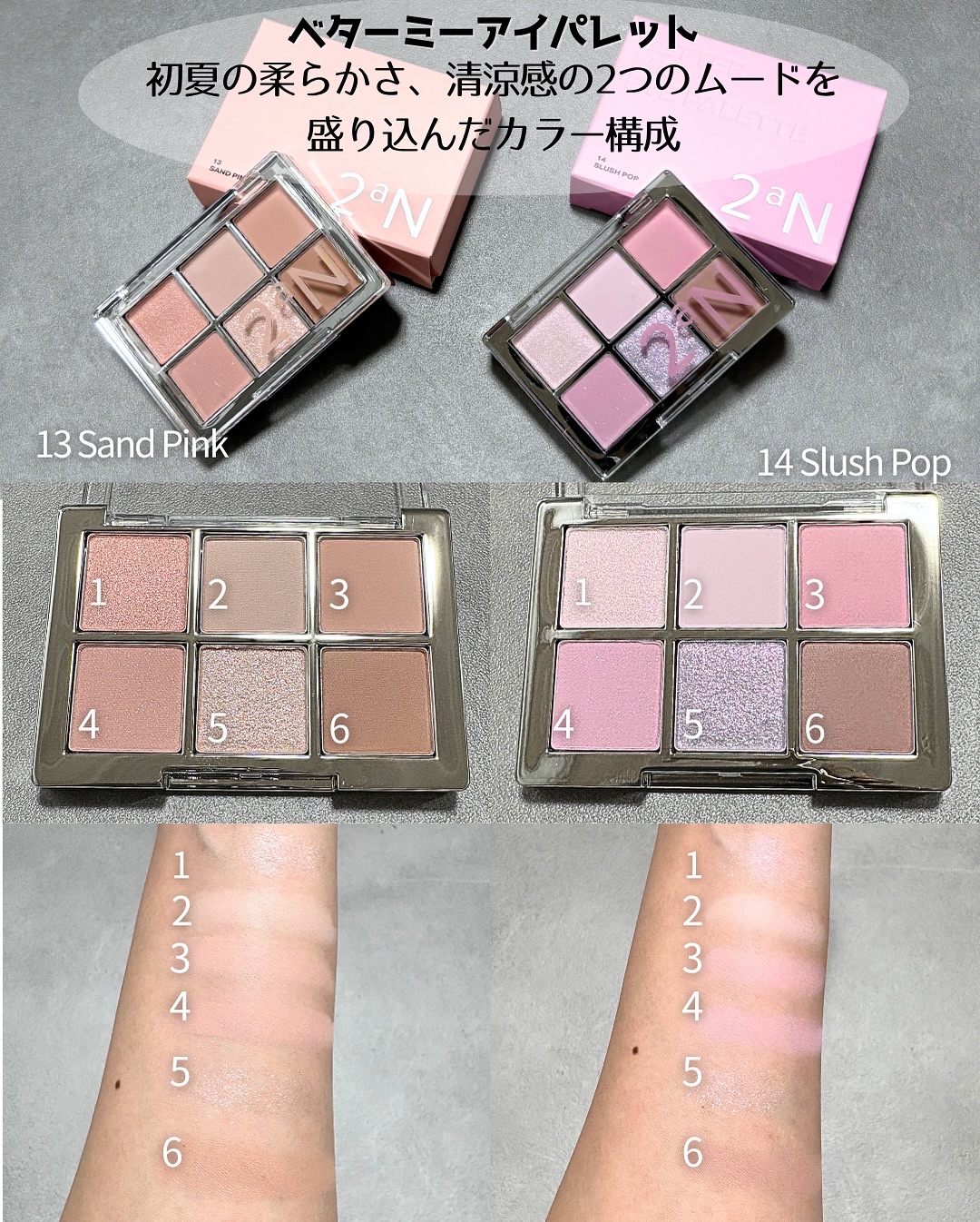 デュアルチーク/2aN/パウダーチークを使ったクチコミ（2枚目）